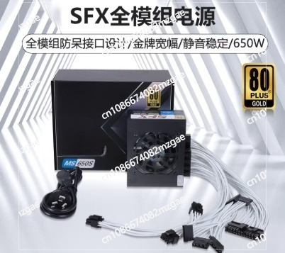 Sfx Power Supply 850W Gold - Модульный блок питания SFX малого форм-фактора