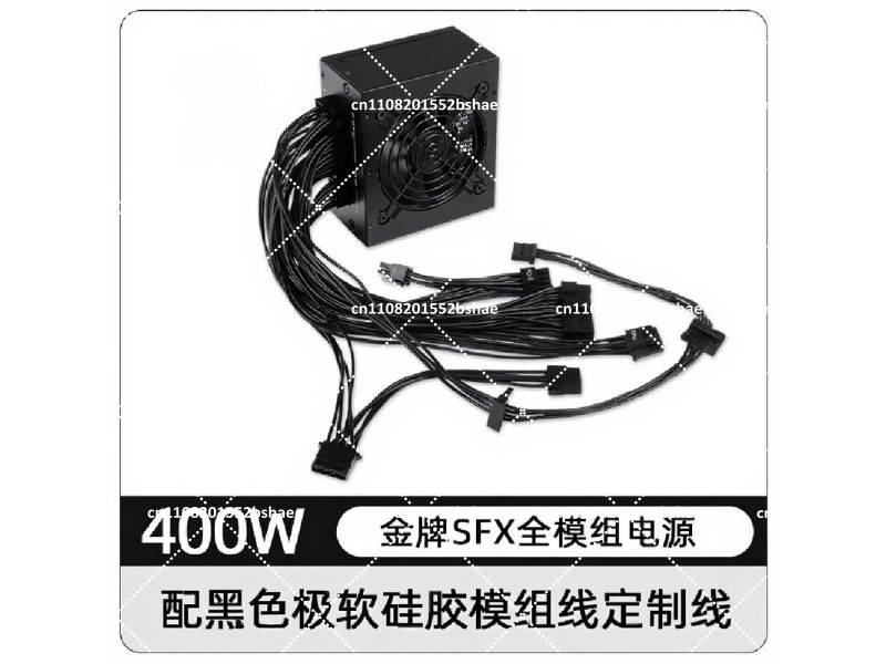 Sfx Power Supply 850W Gold - Блок питания 80 Plus Gold SFX