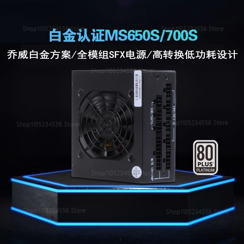 Sfx Power Supply 850W Gold - Модульный блок питания SFX 80 Plus