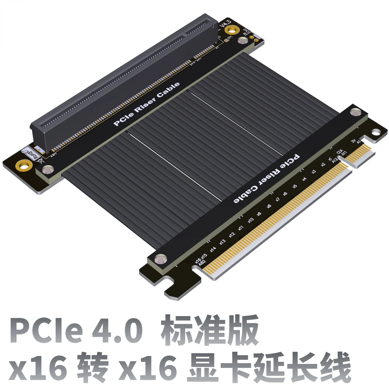 Кабель-удлинитель PCIE 4.0 X16 – обзор и цена Pcie 4.0 X16 Riser Cable 90 Degree
