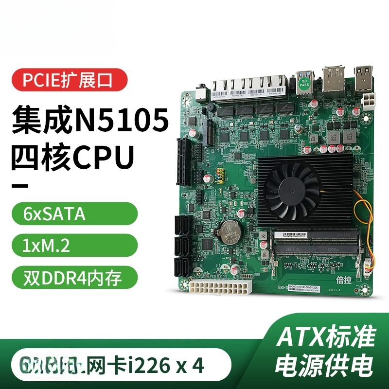N5105 Четырехъядерная материнс – обзор и цена Nas Motherboard N100 6 Sata