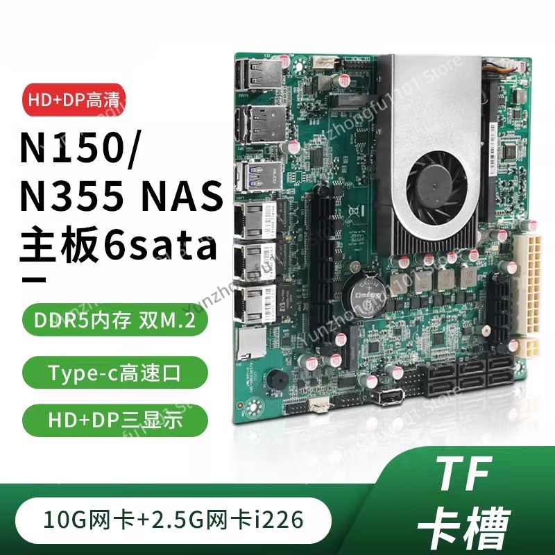 Материнская плата N150 NAS Hos – обзор и цена Nas Motherboard N100 6 Sata