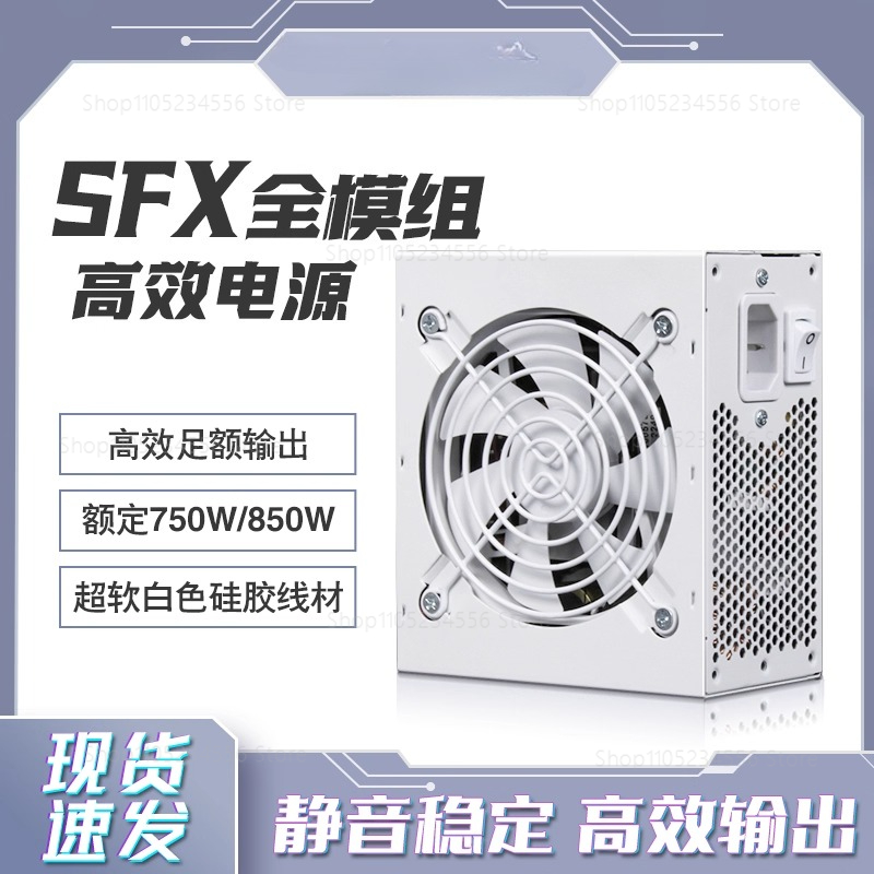 Блок питания SFX Full Module P – обзор и цена Sfx Power Supply 850W Gold