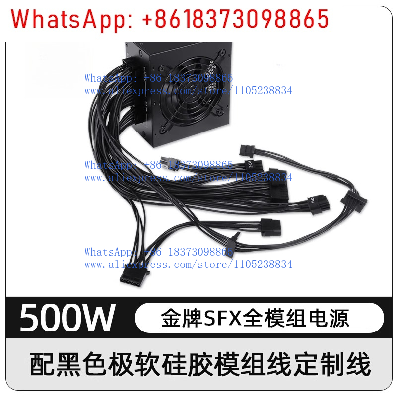 Бесшумный модульный блок питан – обзор и цена Sfx Power Supply 850W Gold