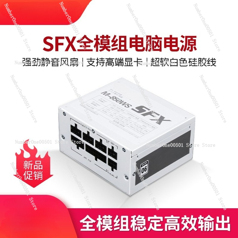 Золотой полностью модульный бл – обзор и цена Sfx Power Supply 850W Gold